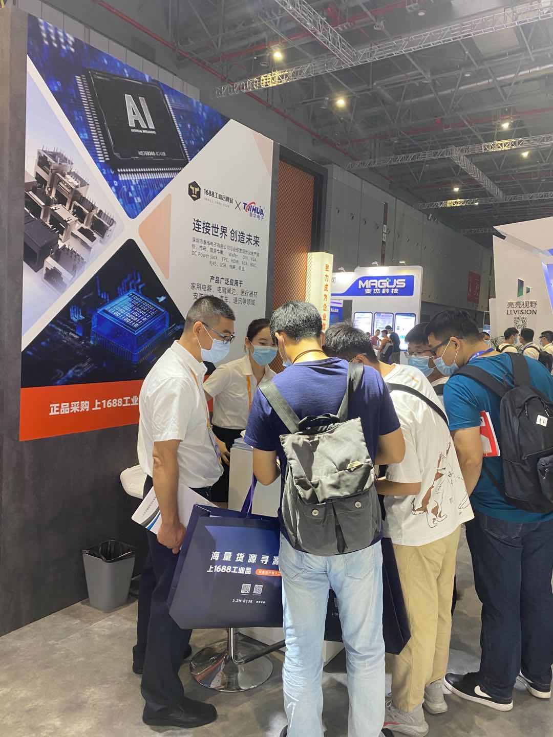 泰華電子 泰華電子