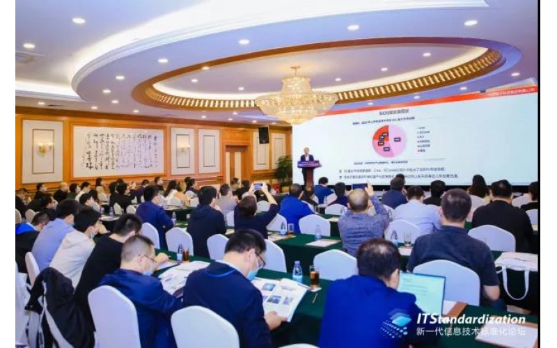 祝賀電子元器件高質(zhì)量發(fā)展論壇會(huì)在深圳順利召開(kāi)